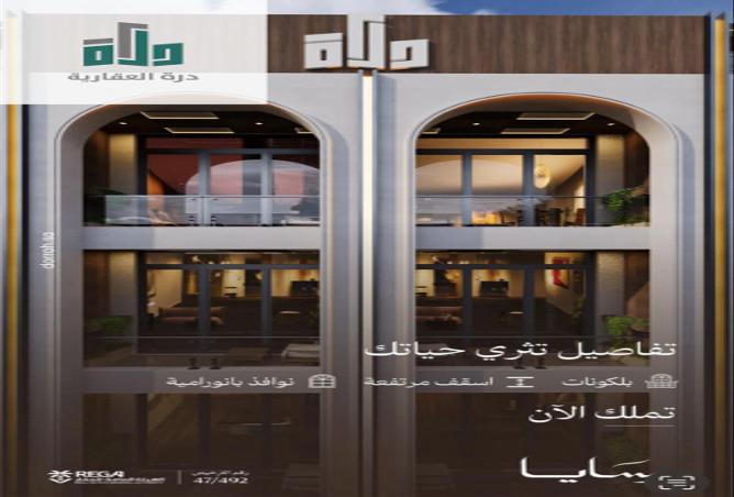 51649114 - صورة العقار 2