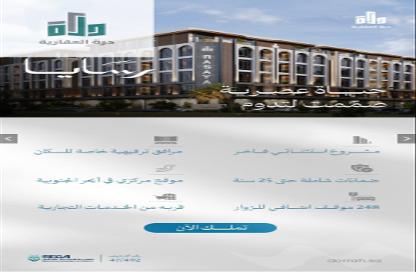 Apartment - 3 Bedrooms - 3 Bathrooms for sale in Abhur Al Janubiyah - Jeddah - Makkah Al Mukarramah