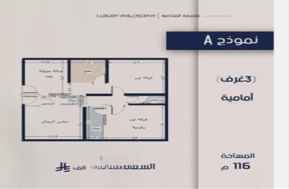 شقة - 3 - 3 للبيع في المروة - جدة - مكة المكرمة شقة - 3 - 3 للبيع في المروة - جدة - مكة المكرمة