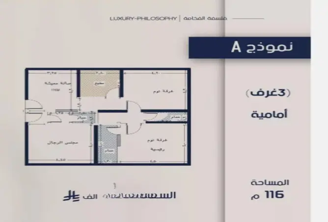 52360117 - Property Image 3