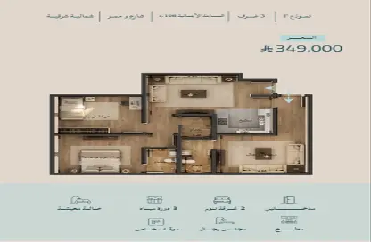 Apartment - 3 Bedrooms - 3 Bathrooms for sale in Al Yaqoot - Jeddah - Makkah Al Mukarramah