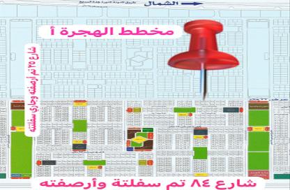 Land - Studio for sale in Al Bawadir - Jeddah - Makkah Al Mukarramah