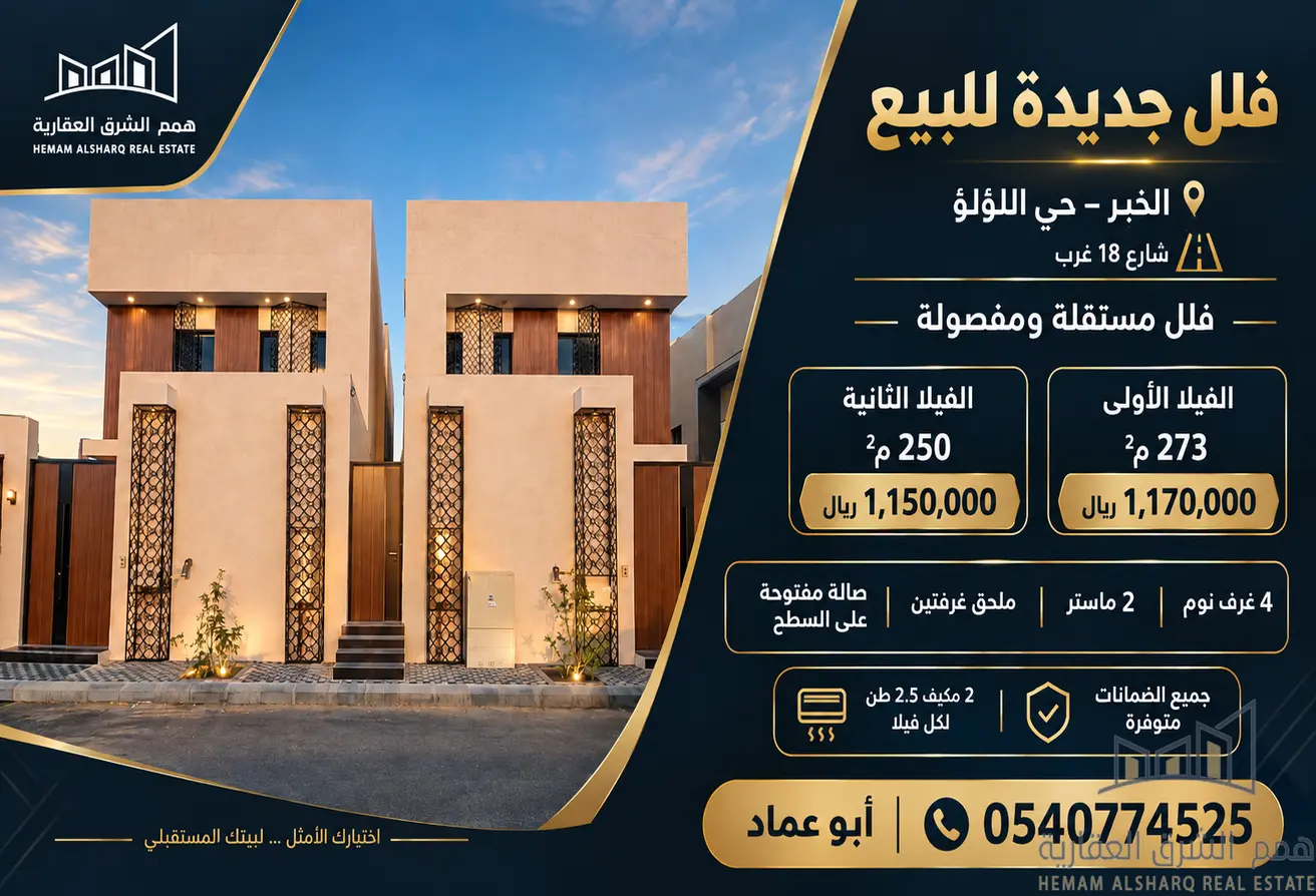 52178704 - الصورة الرئيسية للعقار