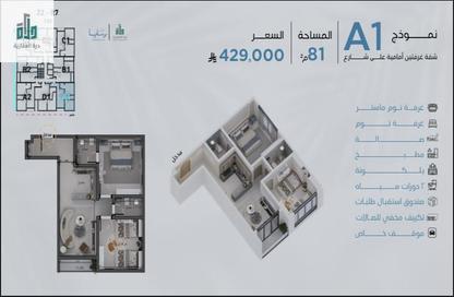 شقة - 2 غرف نوم - 2 حمامات للبيع في أبحر الجنوبية - جدة - مكة المكرمة شقة - 2 غرف نوم - 2 حمامات للبيع في أبحر الجنوبية - جدة - مكة المكرمة