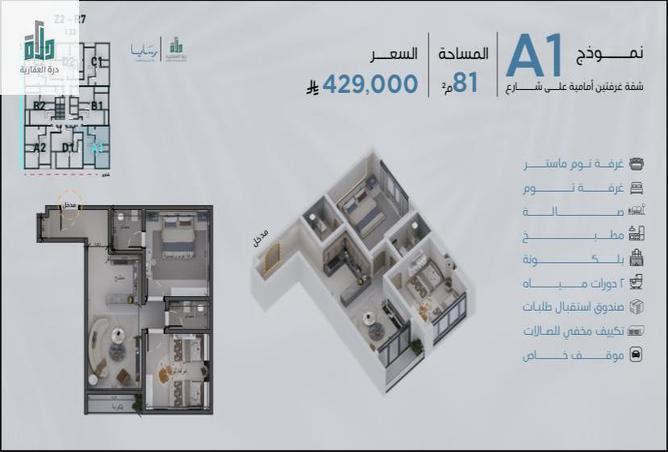 51804613 - Property Main Image