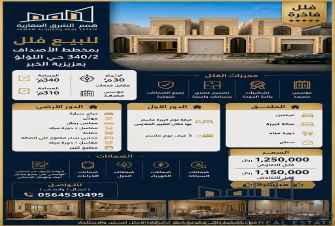 51729413 - Property Main Image