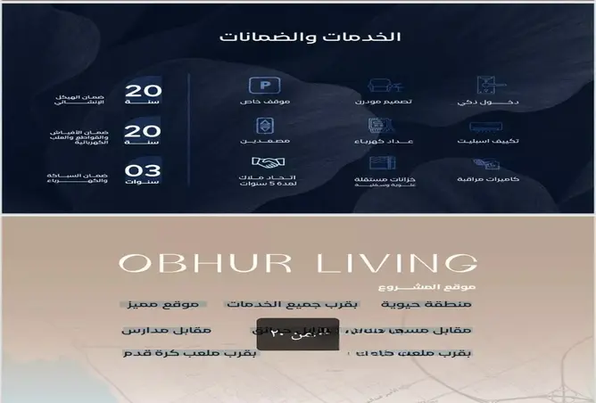 52360059 - صورة العقار 3