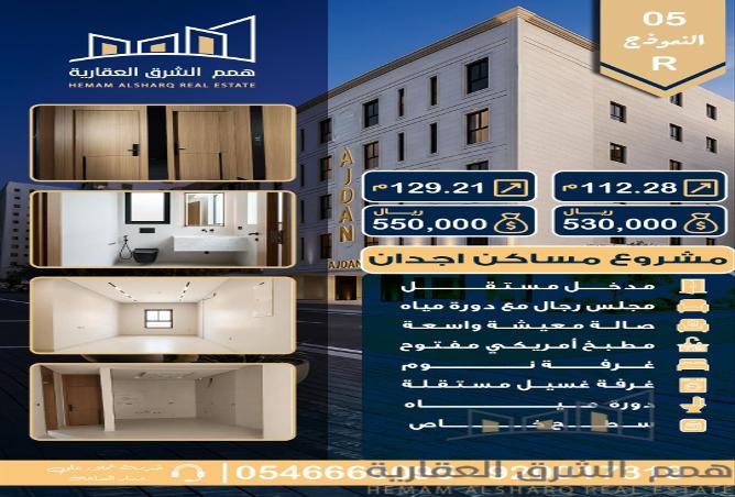 51684059 - الصورة الرئيسية للعقار