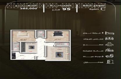 Apartment - 3 - 3 for sale in As Samir - Jeddah - Makkah Al Mukarramah