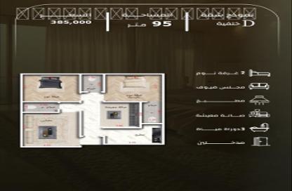 Apartment - 3 - 3 for sale in As Samir - Jeddah - Makkah Al Mukarramah