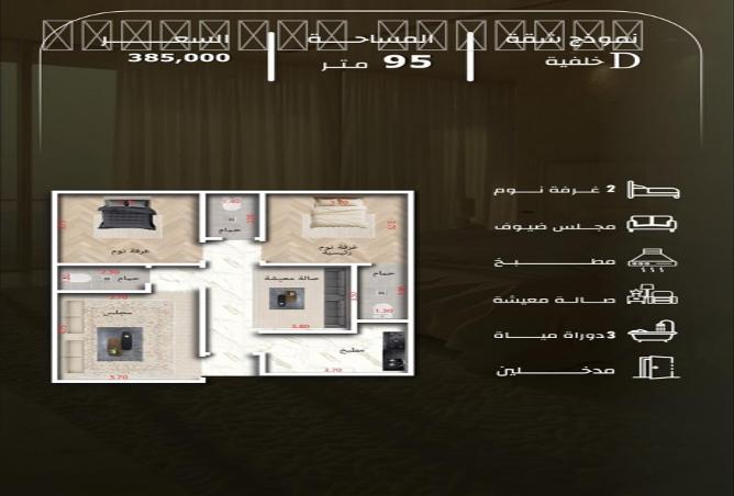 52132748 - Property Image 2