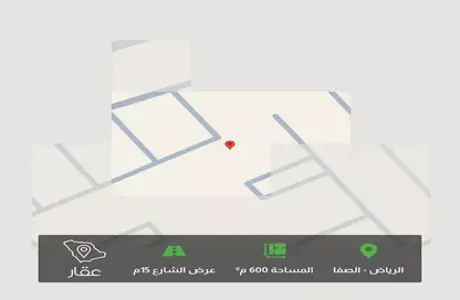 أرض - استوديو للبيع في الصفاء - الرياض - الرياض