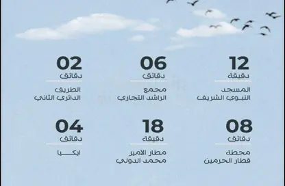 شقة - 3 غرف نوم - 2 حمامات للبيع في عين الخيف - المدينة المنورة - المدينة المنورة