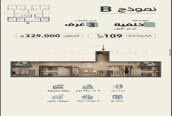 51339050 - صورة العقار 3