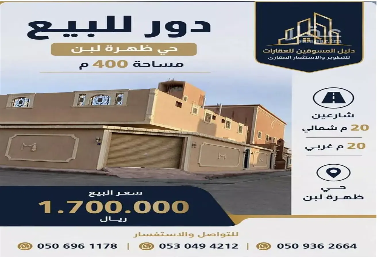 52253800 - Property Main Image