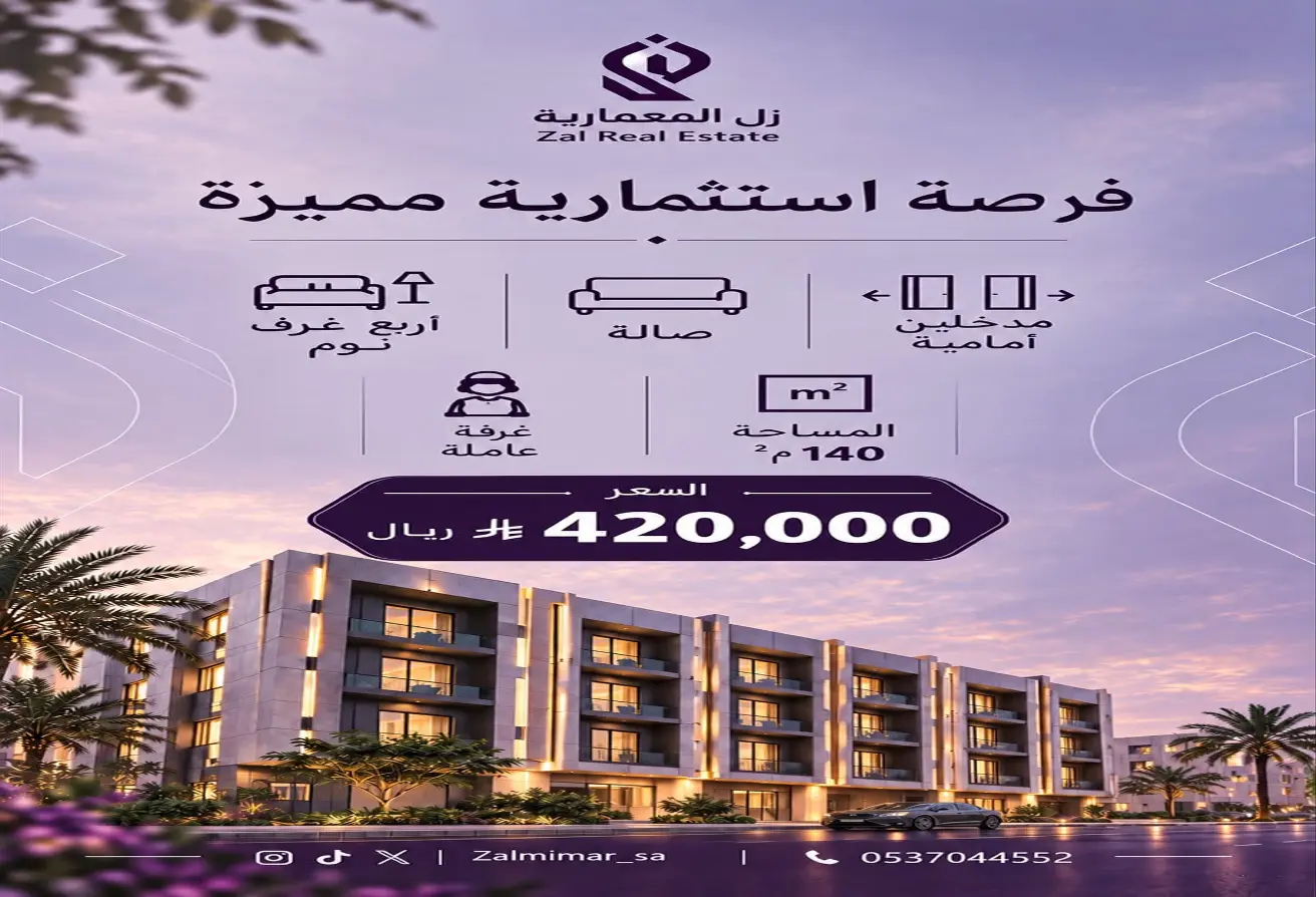 52274464 - الصورة الرئيسية للعقار
