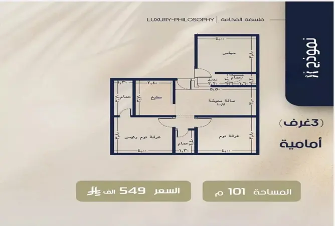 52348612 - Property Image 3