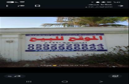 Land - Studio for sale in Al Murjan - Jeddah - Makkah Al Mukarramah