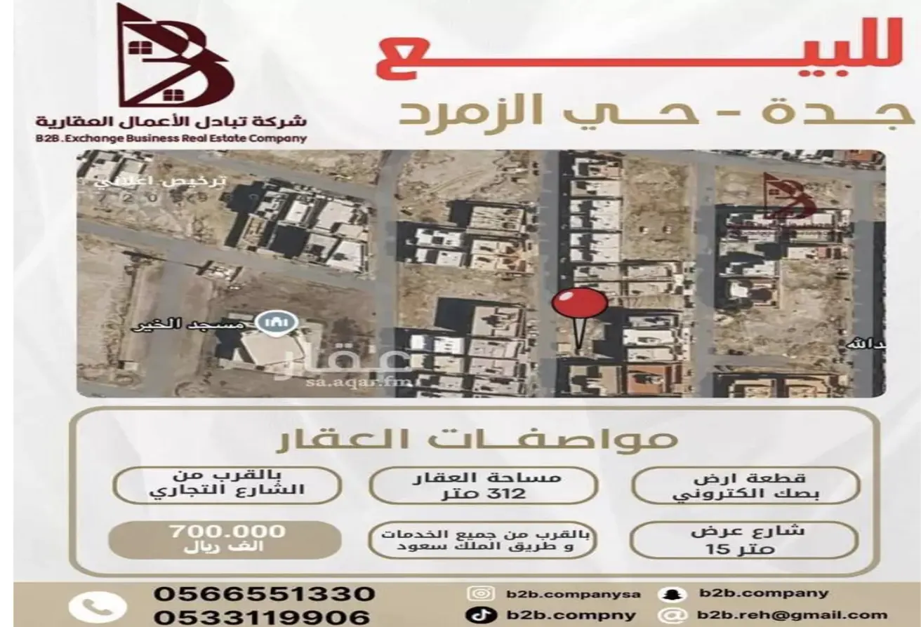 51934426 - الصورة الرئيسية للعقار
