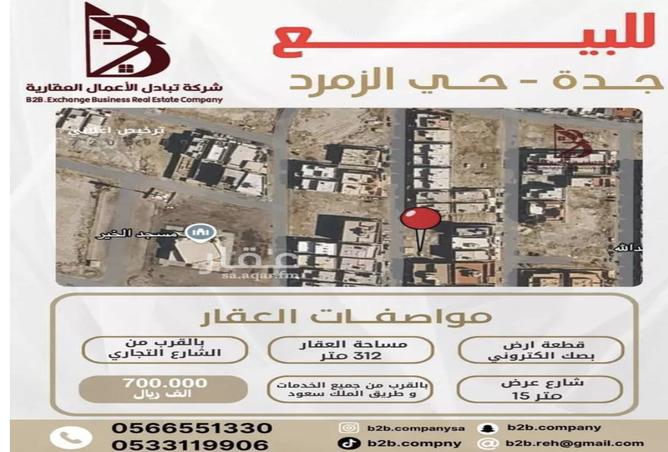 51934426 - Property Main Image