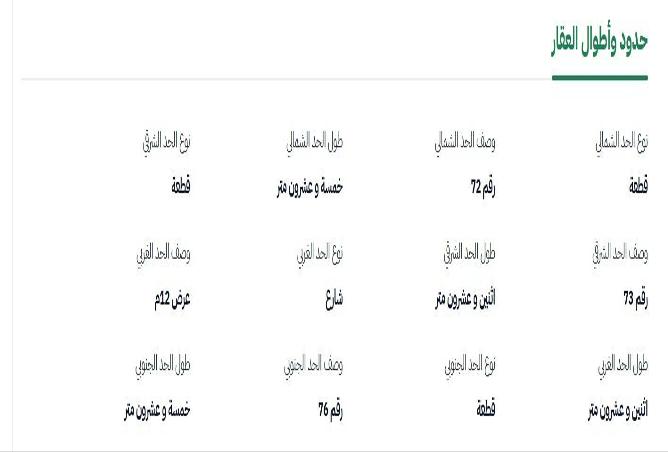 51226129 - Property Image 2