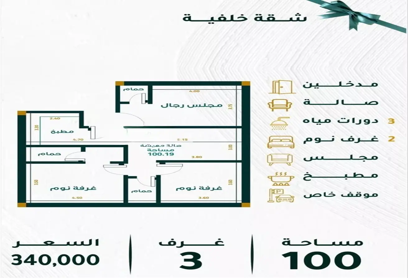 52348608 - Property Main Image