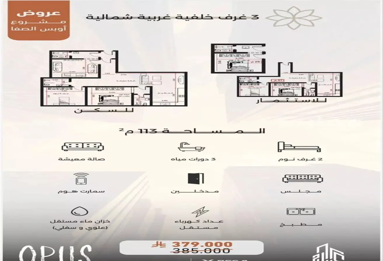 52360134 - Property Main Image
