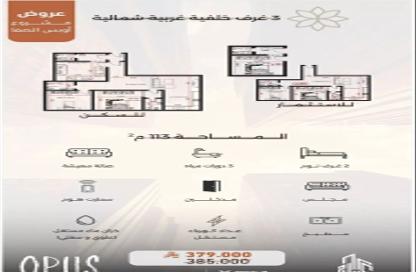 Apartment - 3 - 4 for sale in As Safa - Jeddah - Makkah Al Mukarramah