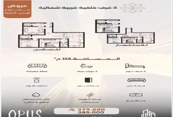 52360134 - Property Image 2