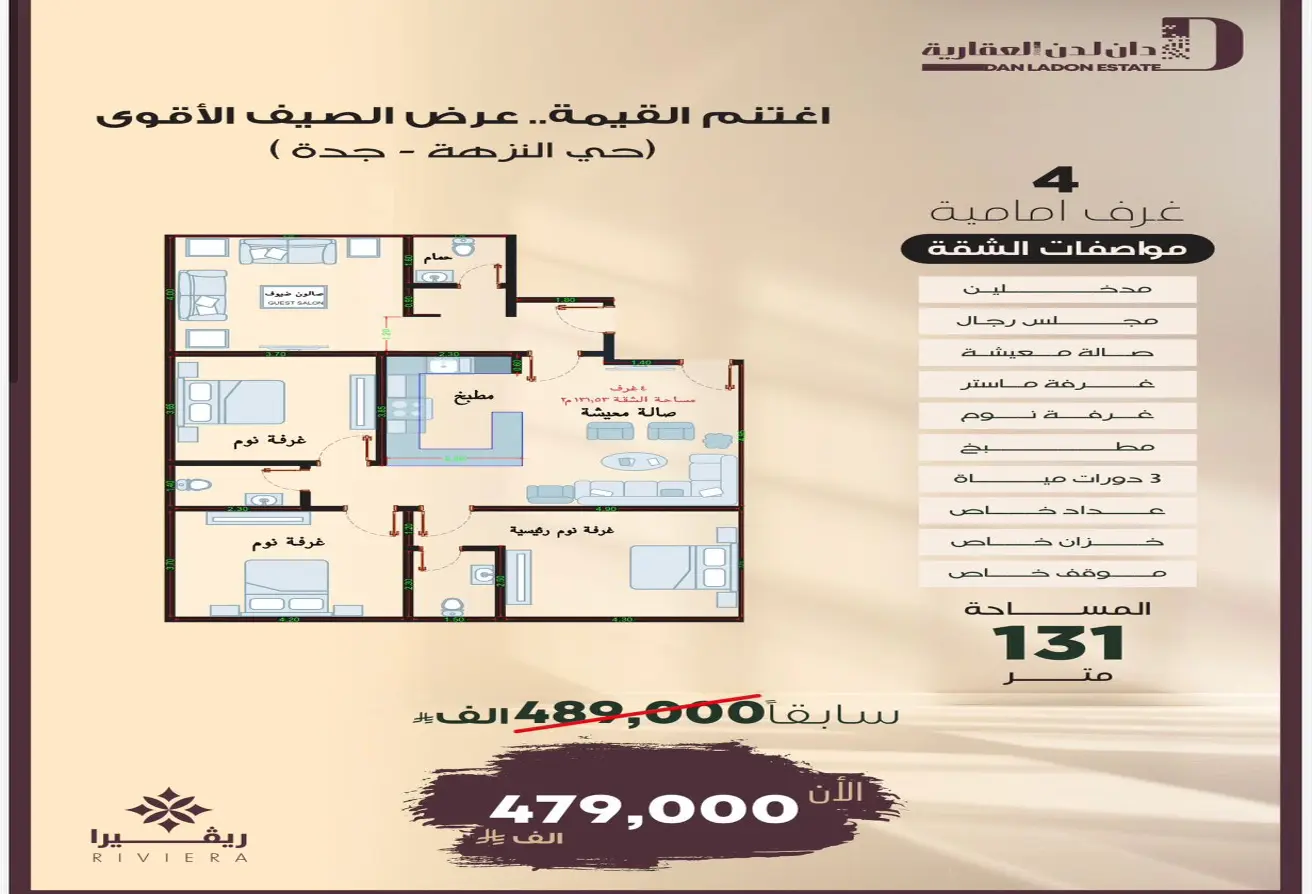 52137894 - Property Main Image