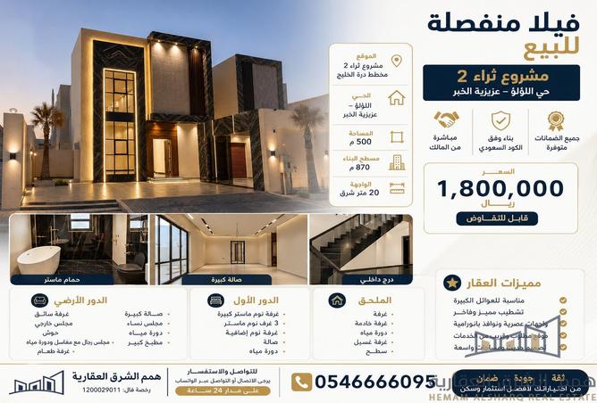 51590379 - Property Main Image