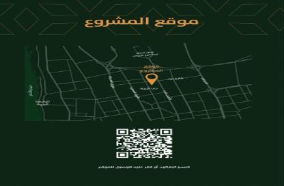 Apartment - 3 Bedrooms - 4 Bathrooms for sale in Ar Rabwah - Jeddah - Makkah Al Mukarramah