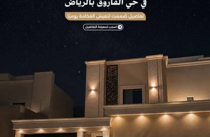 Villa - 5 Bedrooms - 5 Bathrooms for sale in Al Farouk - Riyadh - Ar Riyadh
