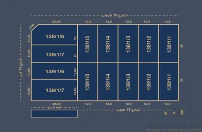 Land - Studio for sale in Al Lulu - Al Khubar - Eastern