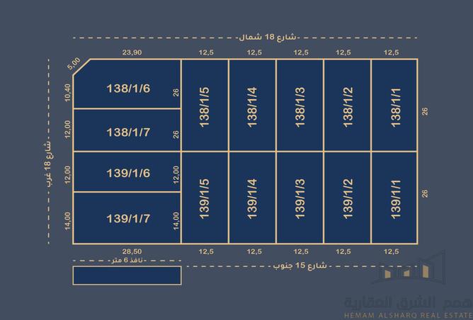 52132794 - الصورة الرئيسية للعقار
