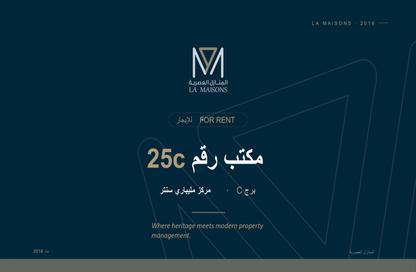 Office Space - Studio - 1 Bathroom for rent in Al Faisaliyah - Jeddah - Makkah Al Mukarramah