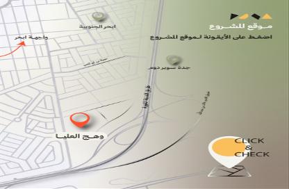 شقة - 2 - 2 للبيع في أبحر الجنوبية - جدة - مكة المكرمة شقة - 2 - 2 للبيع في أبحر الجنوبية - جدة - مكة المكرمة