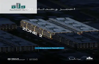 Apartment - 3 Bedrooms - 3 Bathrooms for sale in Abhur Al Janubiyah - Jeddah - Makkah Al Mukarramah