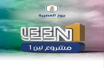 Apartment - 6 Bedrooms - 4 Bathrooms for sale in Mraykh - Jeddah - Makkah Al Mukarramah