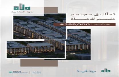Apartment - 2 Bedrooms - 2 Bathrooms for sale in Abhur Al Janubiyah - Jeddah - Makkah Al Mukarramah