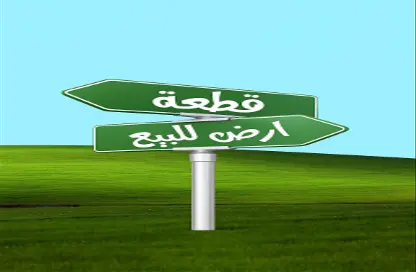 Land - Studio for sale in Al Batra - Al Qassim