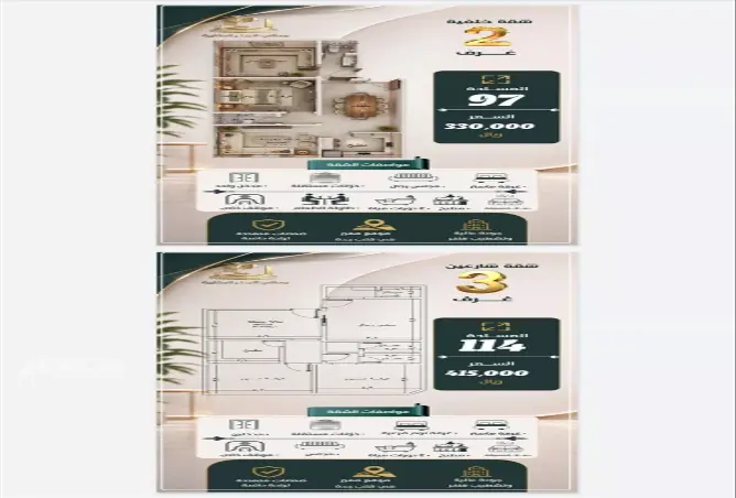 52348602 - صورة العقار 3