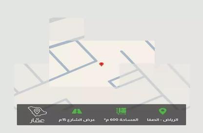 Land - Studio for sale in As Safa - Riyadh - Ar Riyadh Land - Studio for sale in As Safa - Riyadh - Ar Riyadh