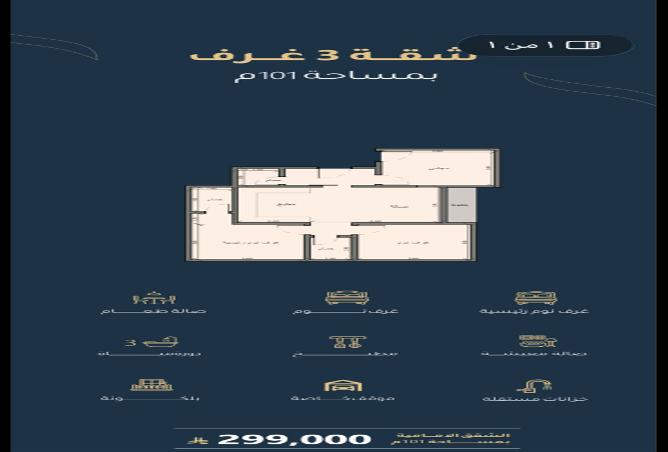 51857179 - الصورة الرئيسية للعقار