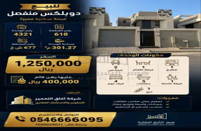 Villa - 4 Bedrooms - 5 Bathrooms for sale in Ash Shifa - Al Khubar - Eastern