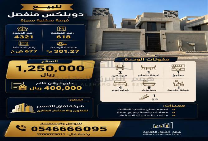 51355319 - Property Main Image