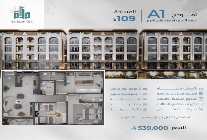 258450 - صورة العقار 2