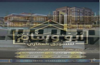 Whole Building - 7+ - 2 for sale in الشامية الجديد - مكة المكرمة - Makkah Al Mukarramah