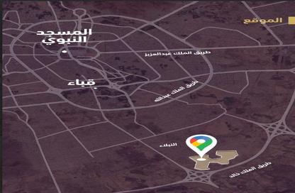أرض - استوديو للبيع في نبلاء - المدينة المنورة - المدينة المنورة