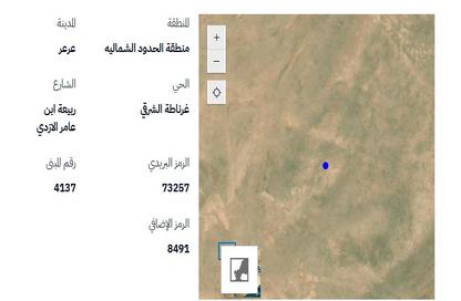 Land - Studio for sale in Eastern Ghirnatah - Arar - Northern Frontier
